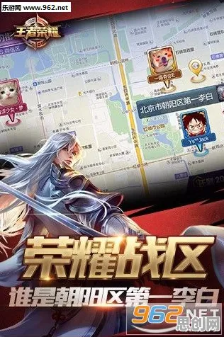王者荣耀 - 放置卡牌 - 全新版本，iOS 全球同服开启，无缝大地图挑战操作极限