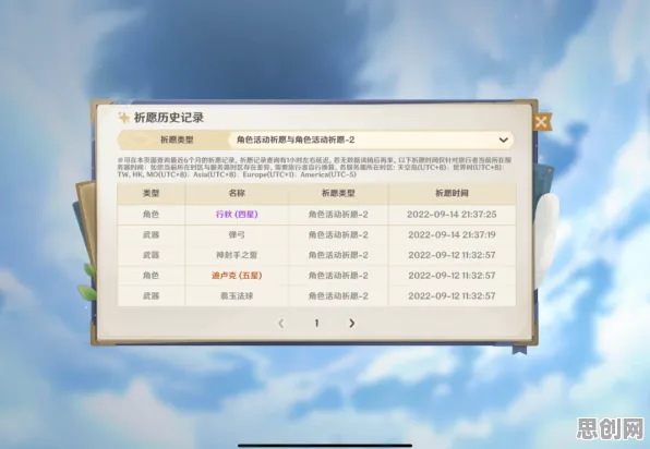 原神2026重磅更新送十连抽！放置挂机玩法开放安卓，公会战开启休闲治愈新篇章
