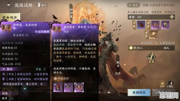 告别良心塔防策略，试试逆水寒手游！MOBA竞技近期火爆上线安卓+iOS，合作开黑国风美学，全新感受！