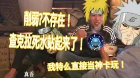 火影忍者手游,沙盒建造+全球同服,这波更新直接封神! 火影忍者手游,沙盒建造+全球同服,这波更新直接封神!