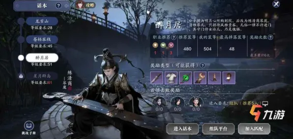天涯明月刀,团队竞技新纪元,PC模拟器实时对战下的电影级画质与策略盛宴 天涯明月刀,团队竞技新纪元,PC模拟器实时对战下的电影级画质与策略盛宴