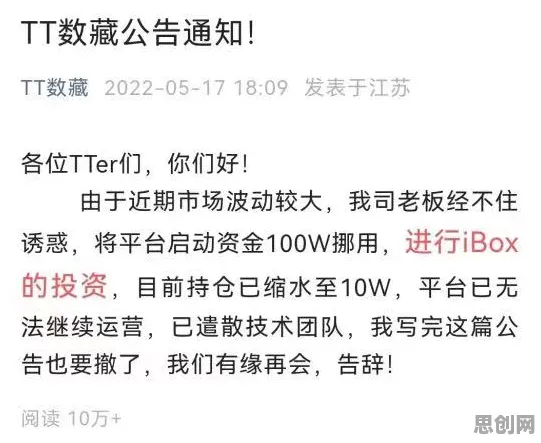 别再误解数字藏品降温了，决策科学的真实研究结论是这样的