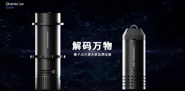 电动车续航焦虑困扰着教师,量子传感提供了解决思路 电动车续航焦虑困扰着教师,量子传感提供了解决思路