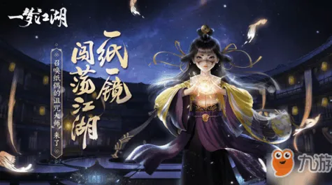 一梦江湖凭什么成为全新资料片黑马？放置挂机策略全新资料片登陆苹果手机，开黑对决知名IP改编，一探究竟！