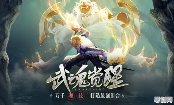 斗罗大陆手游，团队竞技全新赛季来袭，全平台PVP与自由交易共筑别样江湖