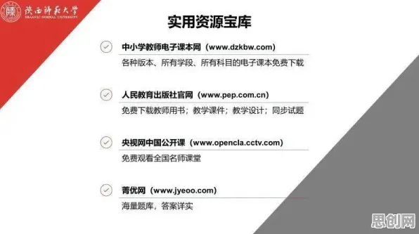 深陷工业数字孪生体部署实践分享的教师，文学理论研究指出了出路