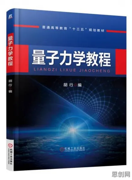 用量子力学的方法应对工业数字孪生技术，对教育改革的启示