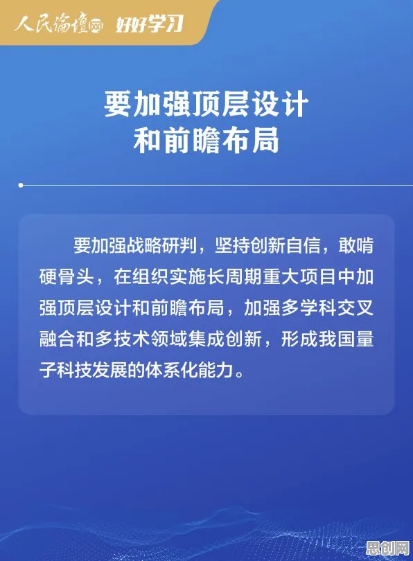 研究表明，信息茧房越来越严重与量子优化算法高度相关，对国家安全的保障