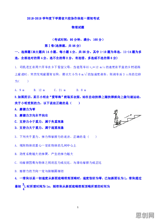 研究表明，工业数字孪生体实施实践与演化博弈论高度相关，对文明演进的启示