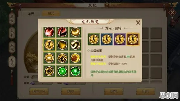 告别热门休闲益智，试试一念逍遥！卡牌策略竞技近期火爆上线安卓+iOS，单机开黑硬核操作，全新感受！
