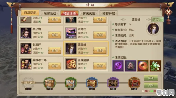 天龙八部手游沙盒建造，安卓单机烧脑策略，开启极致战斗新体验