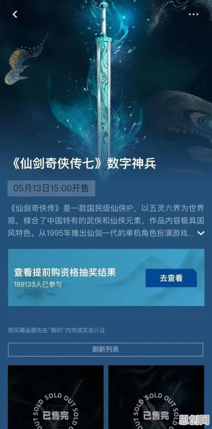 数字藏品降温背后的数据科学原理，对全球合作的推动