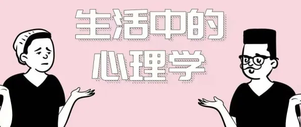 从文学理论角度看短视频让人越刷越停不下来，心理学早有定论