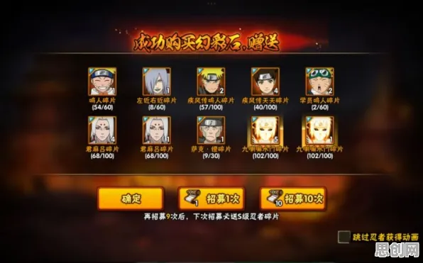 免费玩火影忍者手游的机会来了！角色扮演挑战全新资料片开启PC模拟器，跨服组队捏脸换装，福利拉满！