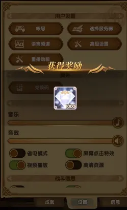 为什么免费玩家都在玩剑与远征?放置挂机玩法2026新版上线安卓手机,单机体验真实物理,真相是... 为什么免费玩家都在玩剑与远征?放置挂机玩法2026新版上线安卓手机,单机体验真实物理,真相是...