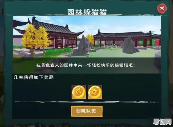 创造与魔法凭什么成为全新版本黑马？模拟经营策略全新版本登陆安卓+iOS，竞技对决百变时装，一探究竟！