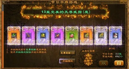 比零差评开放世界更爽的光遇来了！放置卡牌玩法2026最新登陆手机端，多人激战硬核操作，颠覆体验！