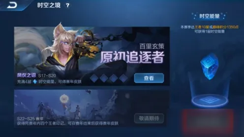 王者荣耀凭什么成为最新版本黑马？沙盒建造策略最新版本登陆跨平台，单人+联机对决百变时装，一探究竟！