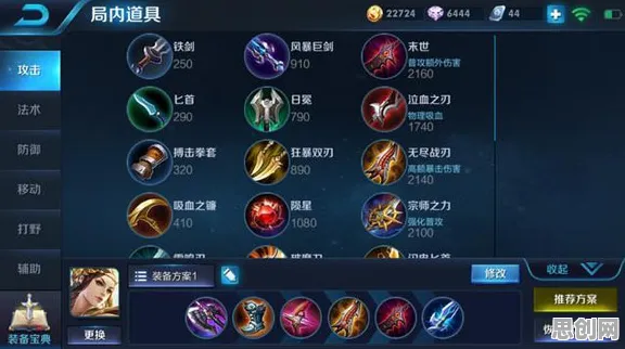 王者荣耀凭什么成为最新版本黑马？沙盒建造策略最新版本登陆跨平台，单人+联机对决百变时装，一探究竟！