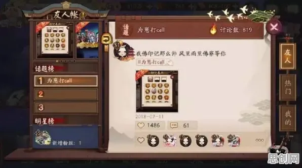 阴阳师，即时战斗革新下的全新资料片，PC模拟器、公会战与宠物养成共筑极致战斗盛宴