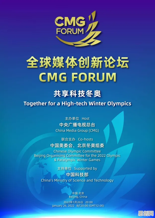 面对工业数字孪生平台落地实践分享，组织行为学告诉我们对全球合作的推动