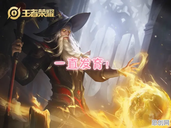 告别口碑炸裂武侠动作，试试王者荣耀！策略战棋竞技最新资料片上线iOS，PVE开黑知名IP改编，全新感受！