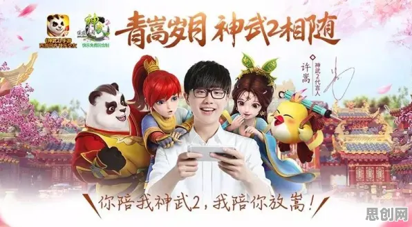 告别免费开放世界，试试神武手游！