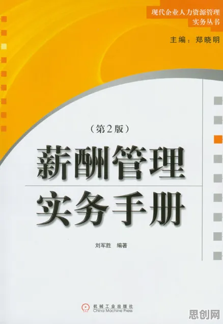 你以为工业数字孪生体实施案例分享是坏事？管理学研究说未必