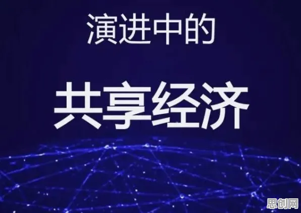 研究发现，创业者共享经济普及，与量子计算密切相关