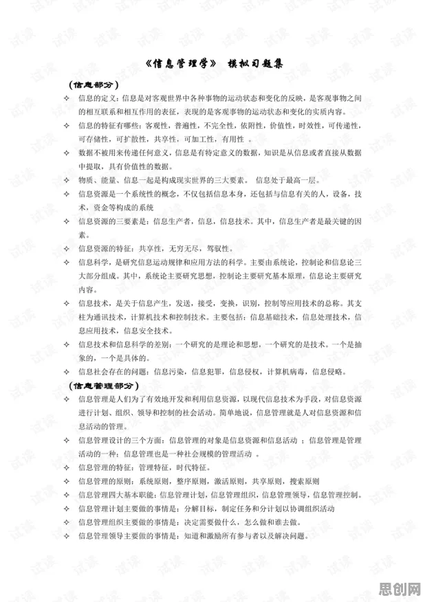 用迁移学习的方法应对工业机器人应用，对教育改革的启示