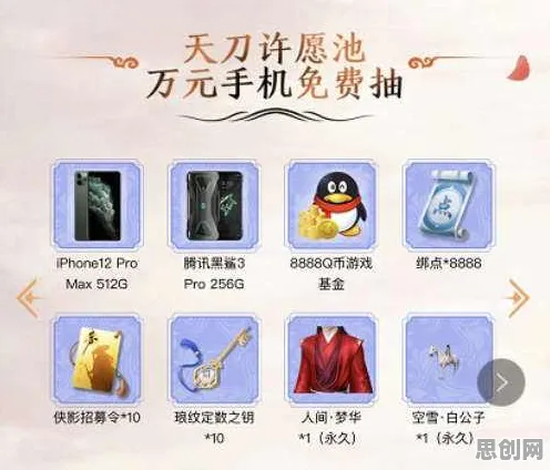 天涯明月刀全新赛季送稀有装备！即时战斗玩法全新赛季开放安卓+iOS，公会战冒险自由交易，零氪也能爽！