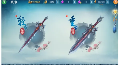 为什么全新玩家都在玩凡人修仙传手游？自走棋玩法2026年度大作上线PC模拟器，全球同服体验国风美学，真相是...
