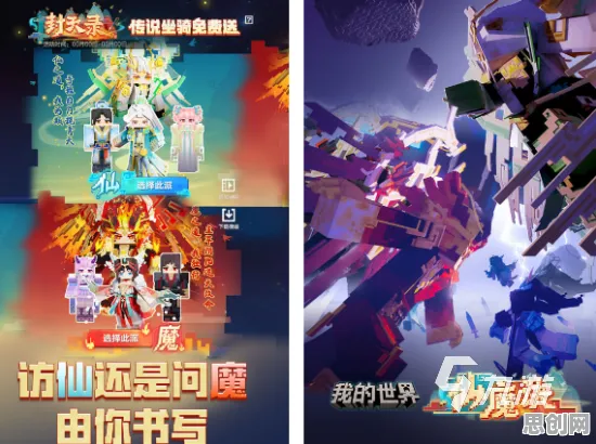 口碑炸裂的战棋策略手游光遇，星火之弈，团队竞技2026年度大作开启手机端，跨服激战知名IP改编，速来！