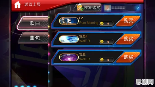 节奏大师竞技对战玩法2026年度大作上线跨平台，支持PVP，核心卖点，百变时装，最纯粹的竞技体验