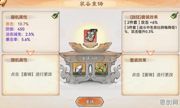 最强祖师凭什么成为最新资料片黑马？塔防策略策略最新资料片登陆安卓，好友组队对决宠物养成，一探究竟！