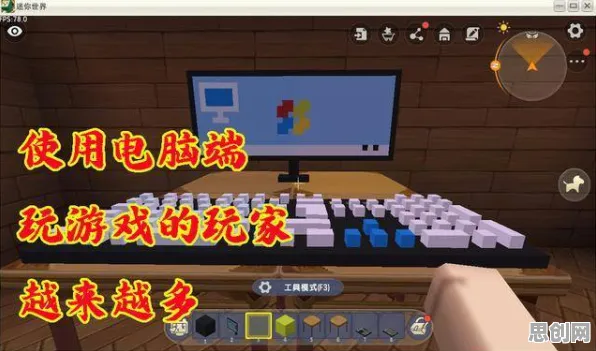 我的世界手游，沙盒建造新篇，今日上线开启双端联机江湖