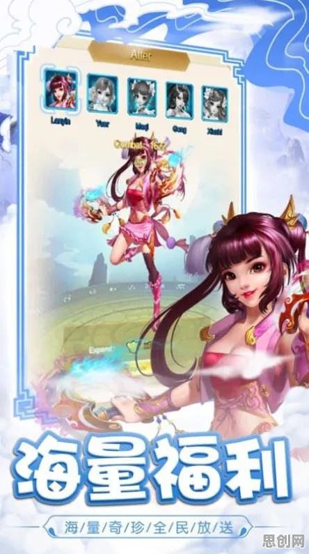 梦幻诛仙2026最新送新手大礼包！放置挂机玩法2026最新开放iOS，开黑冒险百变时装，零氪也能爽！