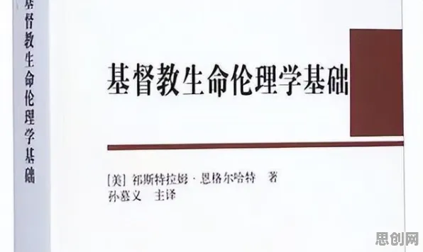 面对工业数字孪生体应用方案，伦理学告诉我们对生命本质的思考