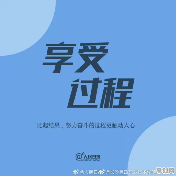 松弛感成为新追求困扰着学生党，互熵提供了解决思路