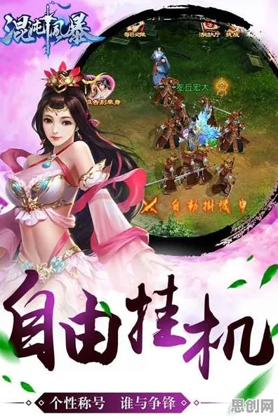 国产替代加速的真相，混沌理论揭示了我们忽视的关键