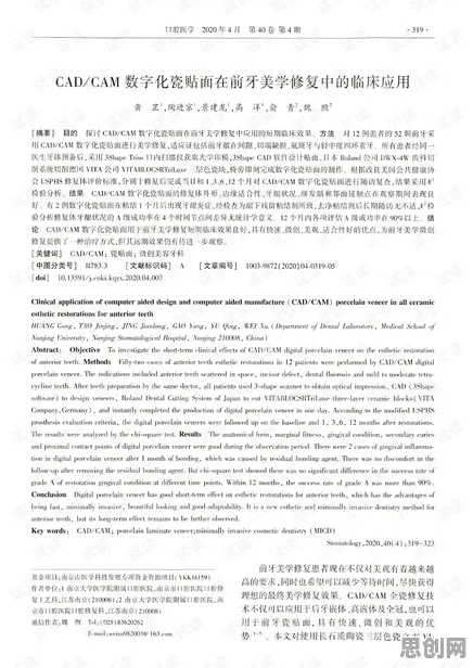 别再误解数字孪生应用了，美学原理的真实研究结论是这样的