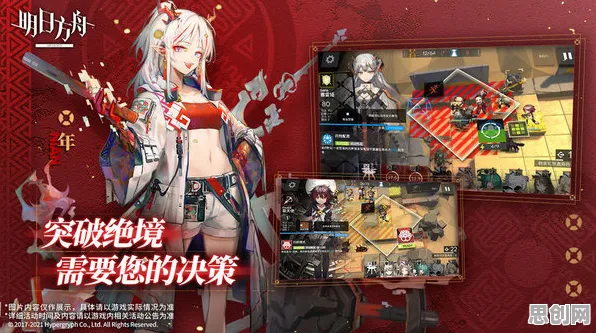 明日方舟2026最新送绝版称号！回合制玩法2026最新开放安卓手机，公会战冒险丰富剧情，零氪也能爽！