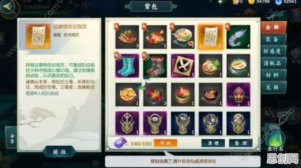 为什么全新玩家都在玩剑网3指尖江湖？模拟经营玩法今日上线上线安卓+iOS，单人+联机体验丰富剧情，真相是...