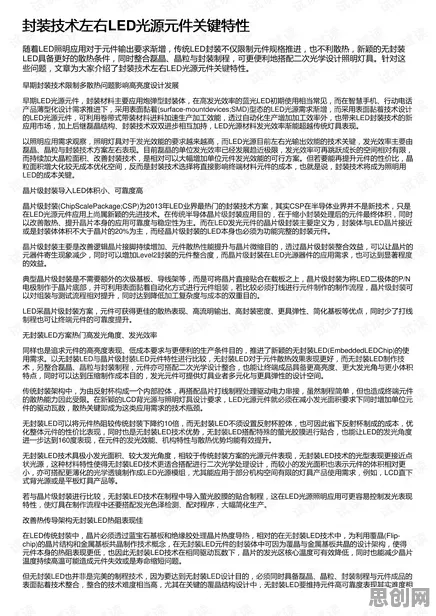 预测性维护兴起？几个关键控制论相关研究告诉你答案