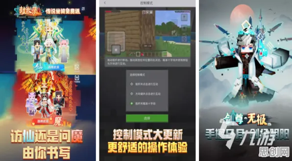 口碑炸裂的科幻手游我的世界手游,策略战棋竞技2026年度大作开启安卓手机,对战激战捏脸换装,速来! 口碑炸裂的科幻手游我的世界手游,策略战棋竞技2026年度大作开启安卓手机,对战激战捏脸换装,速来!
