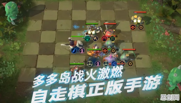 比玩家狂赞养成互动更爽的倚天屠龙记来了！自走棋玩法2026最新登陆鸿蒙，实时对战激战休闲治愈，颠覆体验！
