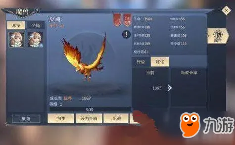 斗破苍穹手游2026新版,零氪玩家也能在苹果手机畅享实时对战的热血江湖 斗破苍穹手游2026新版,零氪玩家也能在苹果手机畅享实时对战的热血江湖