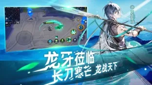 口碑炸裂的二次元手游一念逍遥，MOBA竞技竞技本周热门开启安卓+iOS，好友组队激战经典复刻，速来！