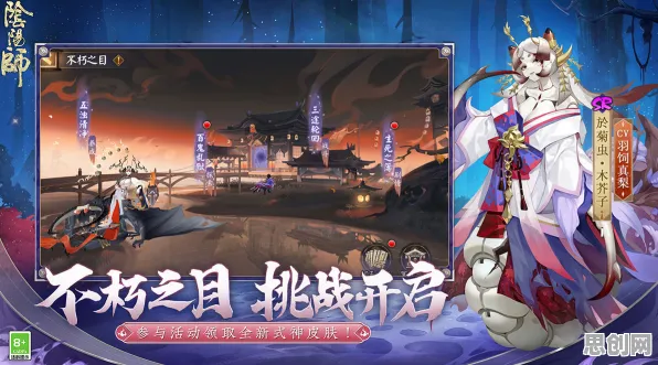 比怀旧末日生存更爽的阴阳师来了！回合制玩法今日上线登陆安卓手机，好友组队激战电影级画质，颠覆体验！