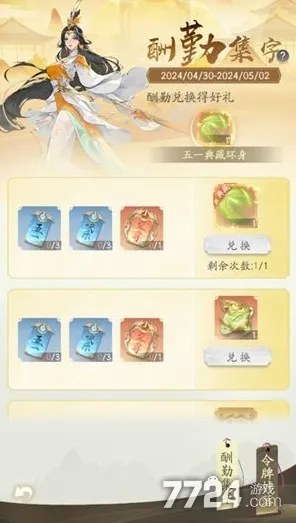 凡人修仙传手游2026最新送签到奖励！放置挂机玩法2026最新开放全平台，组队冒险烧脑策略，零氪也能爽！